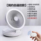 🔥🔥🔥Portable Mini Fan